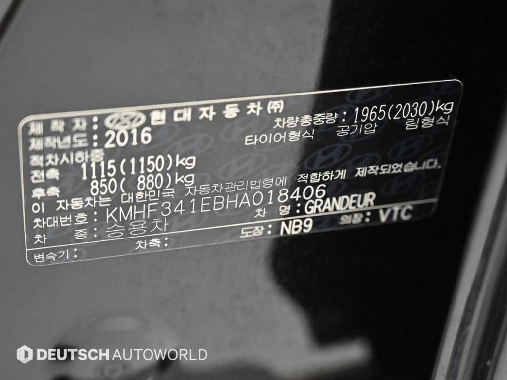 현대 그랜저 그랜저 IG 3.0 GDI 익스클루시브 스페셜 이미지 20