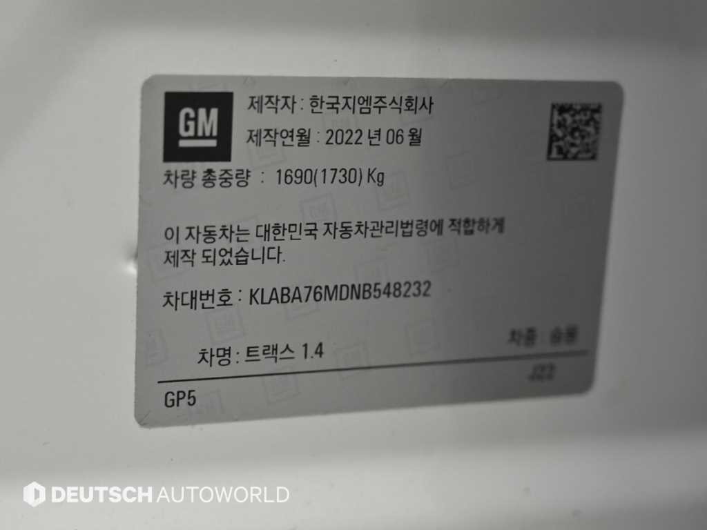 쉐보레 트랙스 더뉴트랙스 가솔린 1.4 LT 코어 이미지 20