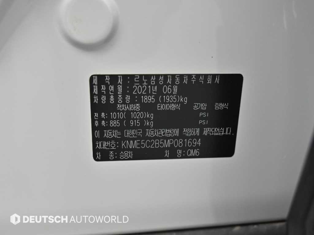 르노코리아(삼성) QM6 더뉴QM6 가솔린 2.0 GDe RE 시그니처 2WD 이미지 20