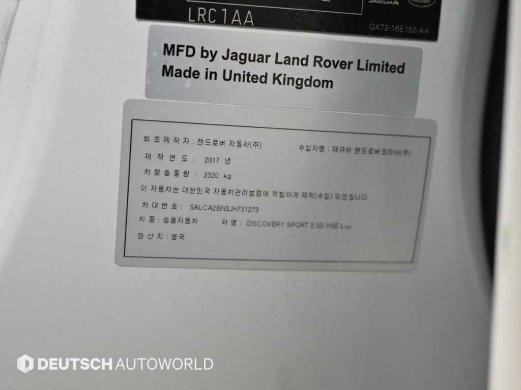 랜드로버 디스커버리 스포츠 2.0 TD4 SE 이미지 20