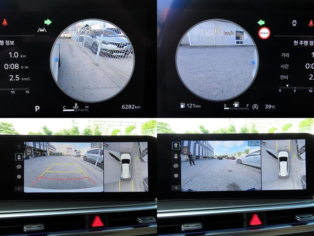 기아 쏘렌토 더 뉴 쏘렌토 4세대 가솔린 2.5T 2WD 시그니처 이미지 17