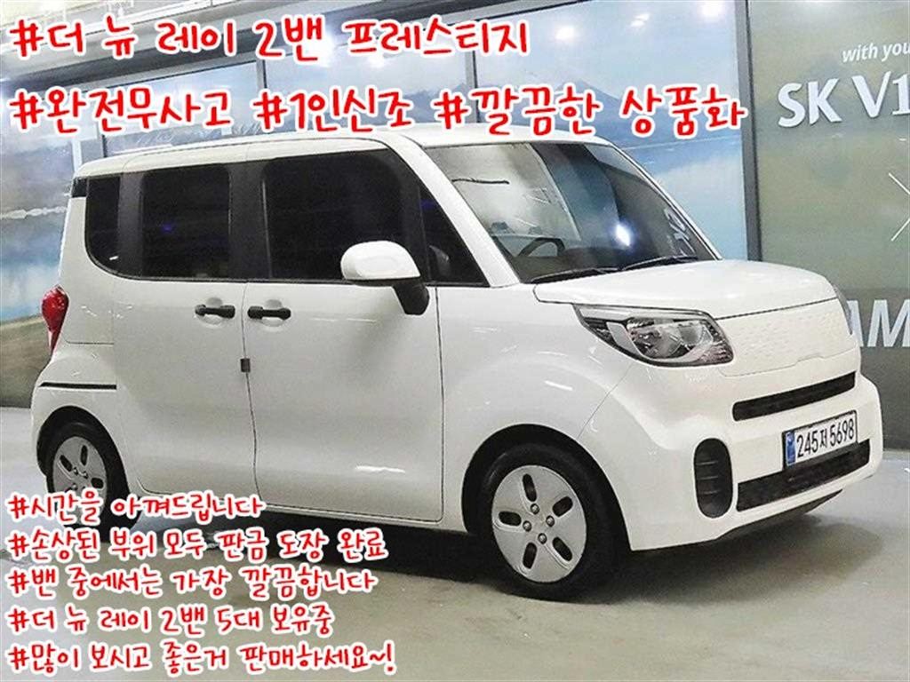 기아 레이 더 뉴 레이 2인승 밴 프레스티지 이미지 1