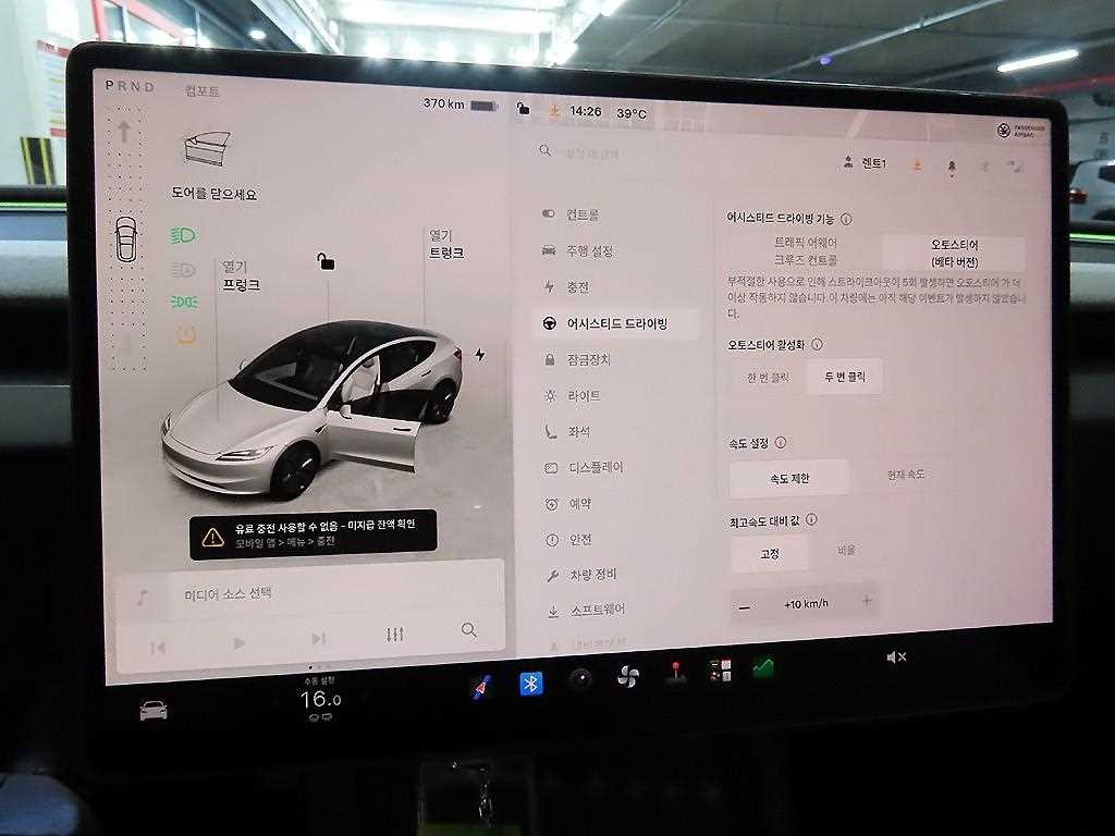 테슬라 모델 3 RWD 이미지 16