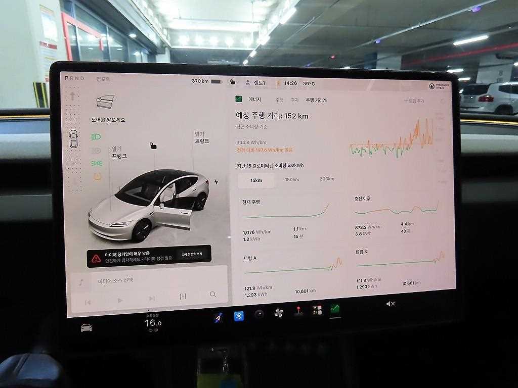 테슬라 모델 3 RWD 이미지 9