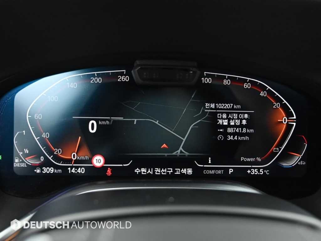 BMW 7시리즈 7시리즈 (G11) 730Ld xDrive 디자인 퓨어 엑설런스 이미지 10