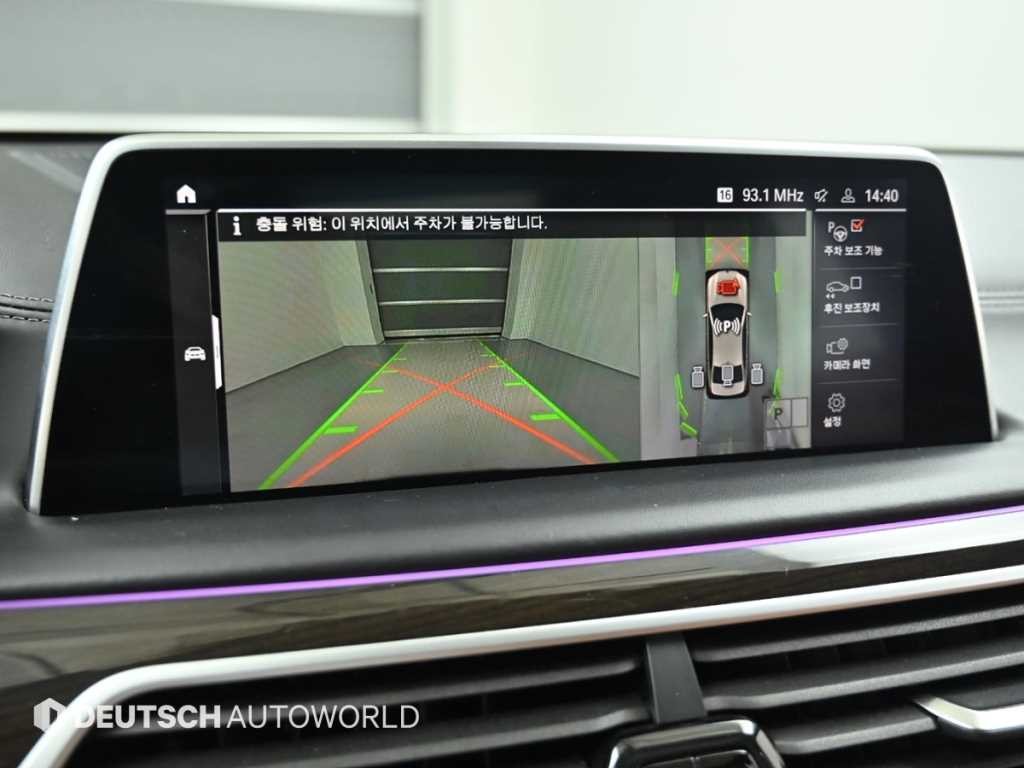 BMW 7시리즈 7시리즈 (G11) 730Ld xDrive 디자인 퓨어 엑설런스 이미지 17