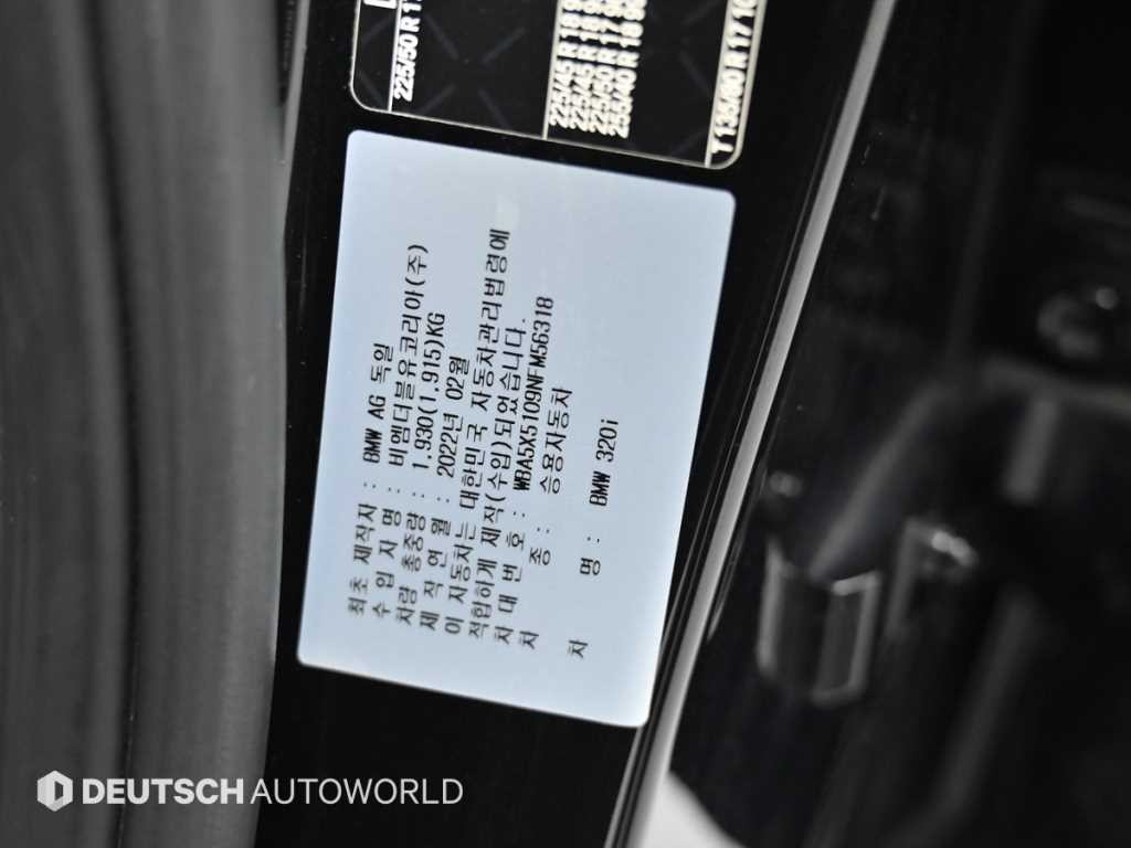 BMW 3시리즈 3시리즈 (G20) 320i 이미지 20