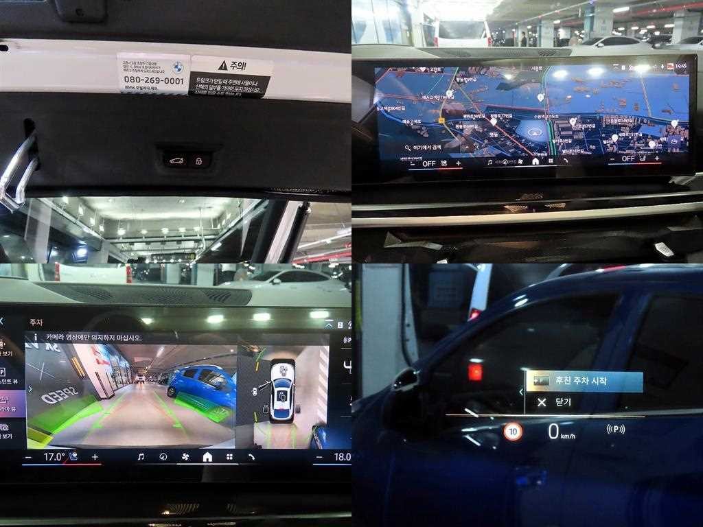 BMW X6 X6 (G06) xDrive 40i M 스포츠 이미지 18