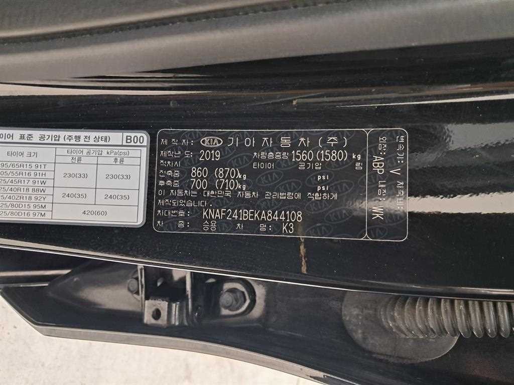 기아 K3 올뉴 K3 1.6 럭셔리 이미지 16