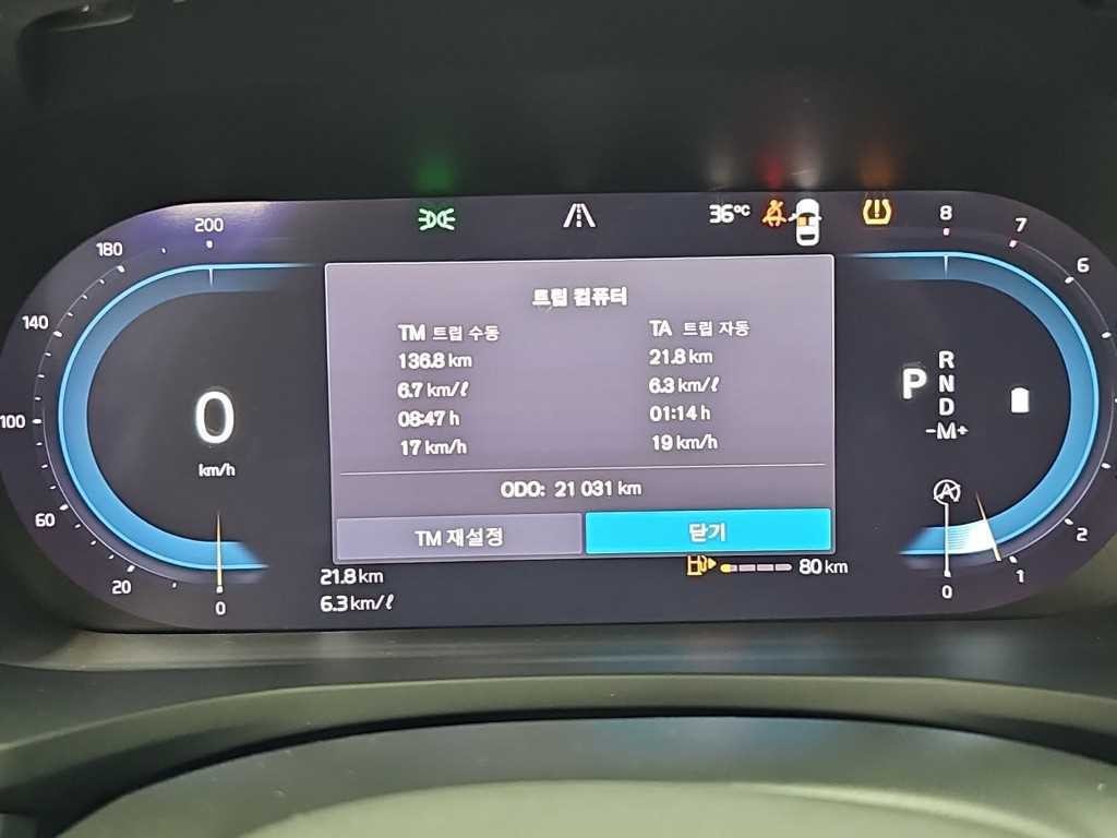 볼보 S60 S60(3세대) B5 얼티메이트 브라이트 이미지 6