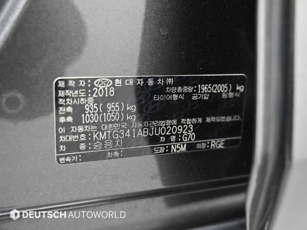 제네시스 G70 2.0T 스포츠 패키지 이미지 20