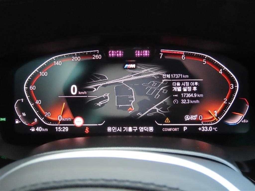 BMW 5시리즈 5시리즈 (G30) 520i M 스포츠 이미지 5