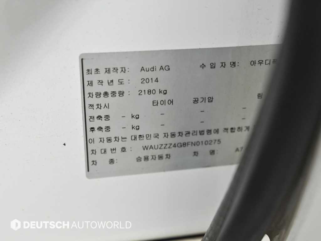 아우디 A7 45 TDI 콰트로 이미지 20
