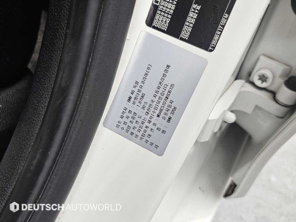 BMW 3시리즈 3시리즈 (F30) 320d 이미지 20