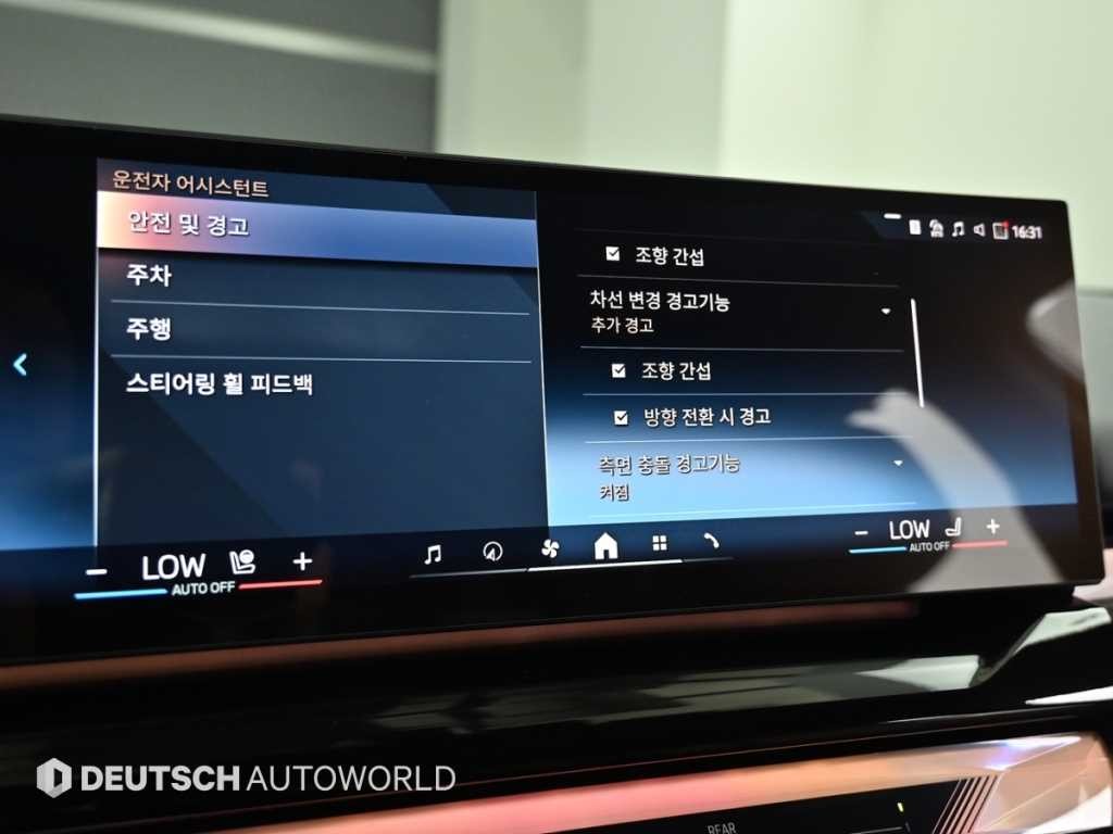 BMW 5시리즈 5시리즈 (G60) 530i xDrive M 스포츠 프로 스페셜 에디션 이미지 6