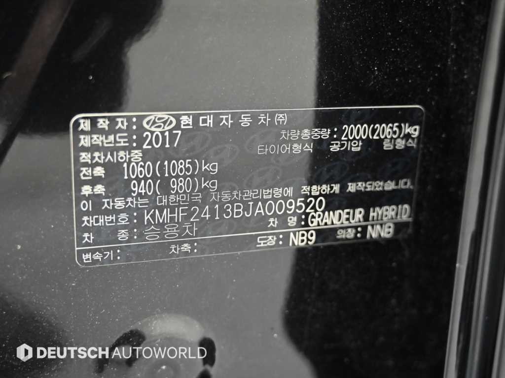 현대 그랜저 그랜저 IG 하이브리드 익스클루시브 스페셜 이미지 20