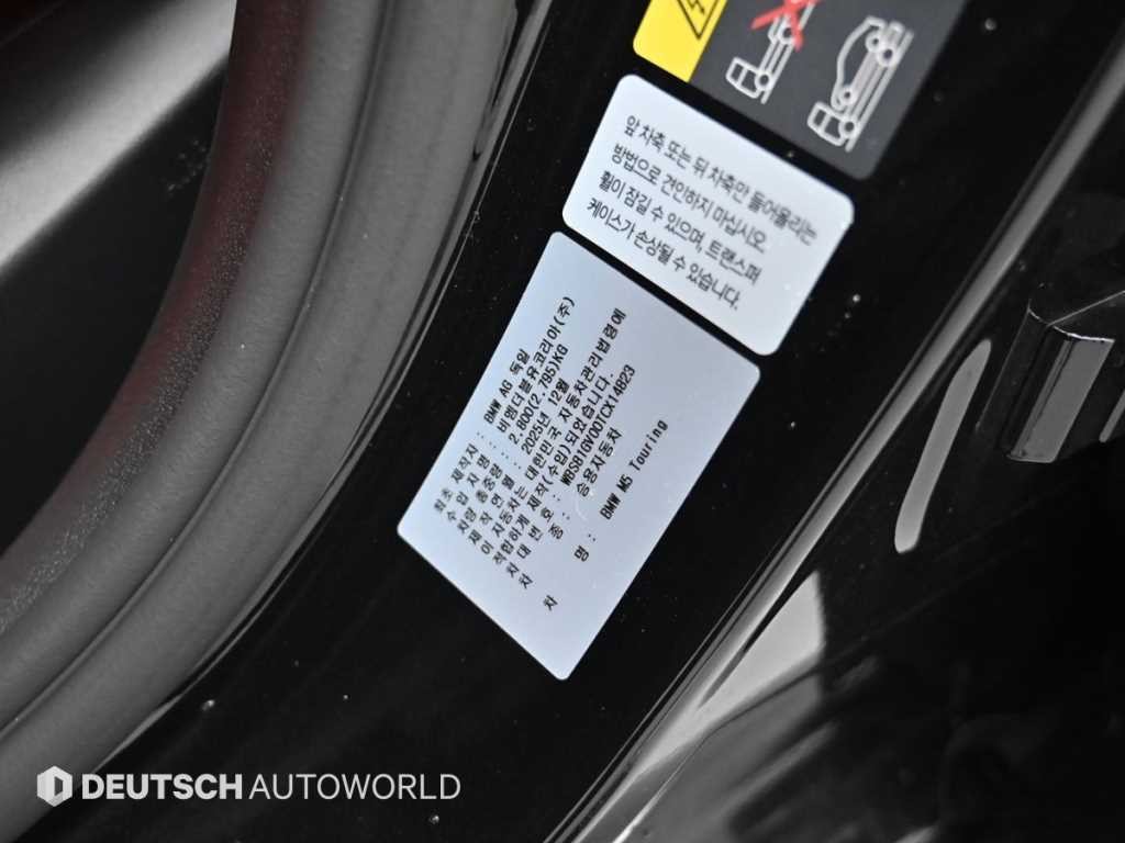 BMW 5시리즈 M5 7세대 4.4 투어링 이미지 20