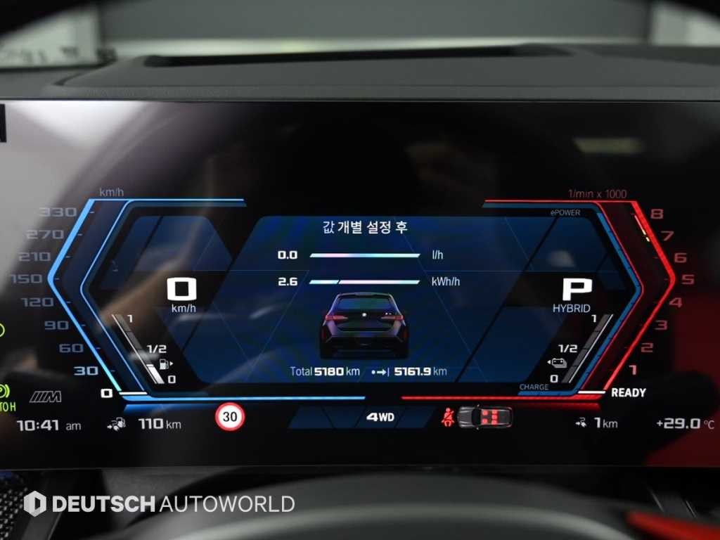 BMW 5시리즈 M5 7세대 4.4 투어링 이미지 8