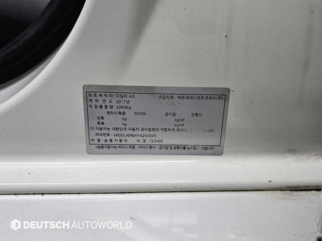 벤츠 CLS 클래스 CLS클래스 W218 CLS 400 AMG Line 이미지 19
