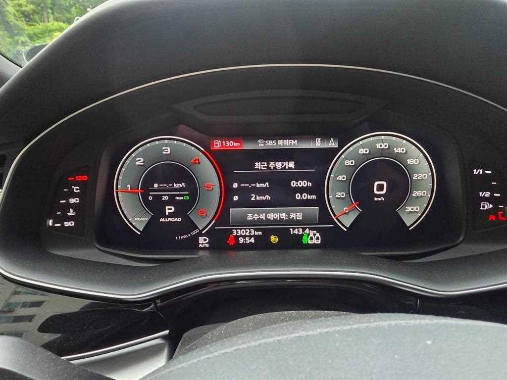 아우디 Q8 50 TDI 콰트로 프리미엄 이미지 10