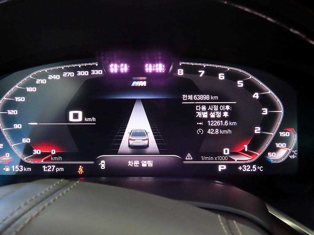 BMW 7시리즈 7시리즈 (G11) 750Li xDrive M 스포츠 이미지 9
