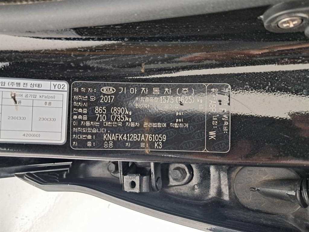 기아 K3 더뉴 K3 1.6 GDI 트렌디 이미지 17