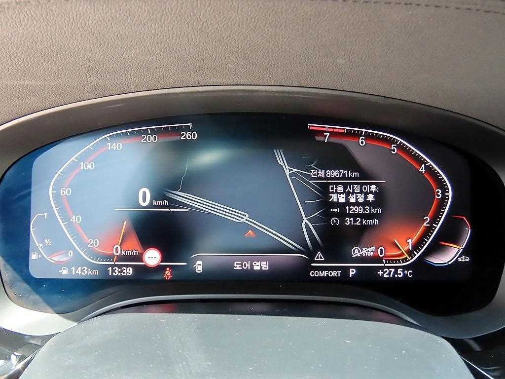 BMW 그란투리스모 6시리즈 GT (G32) 630i xDrive 럭셔리 이미지 9