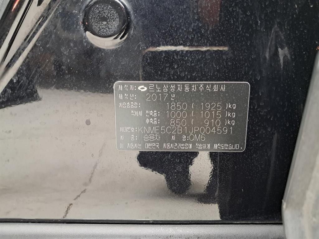 르노코리아(삼성) QM6 가솔린 2WD RE 이미지 17