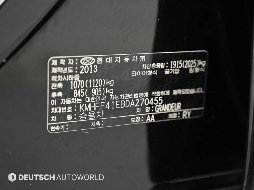현대 그랜저 그랜저 HG HG300 EXCLUSIVE 이미지 20