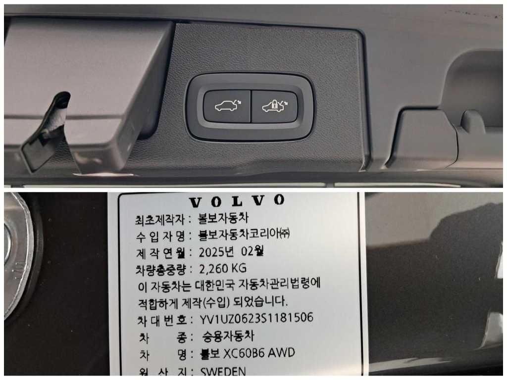 볼보 XC60 XC60(2세대) B6 AWD 얼티메이트 브라이트 이미지 18