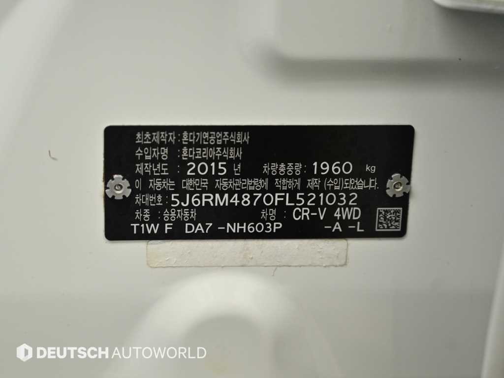 혼다 CR-V 뉴CR-V 4WD EX-L 이미지 20