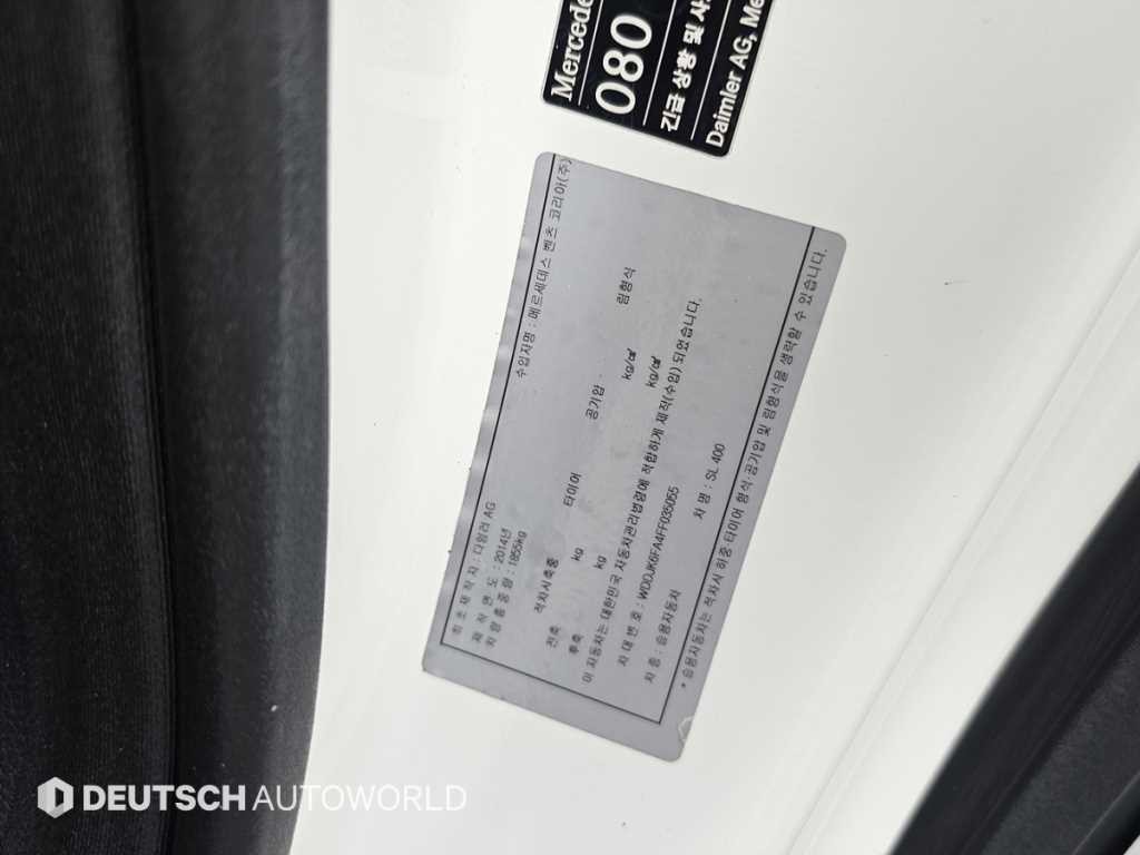 벤츠 SL 클래스 뉴 SL클래스 SL400 이미지 19
