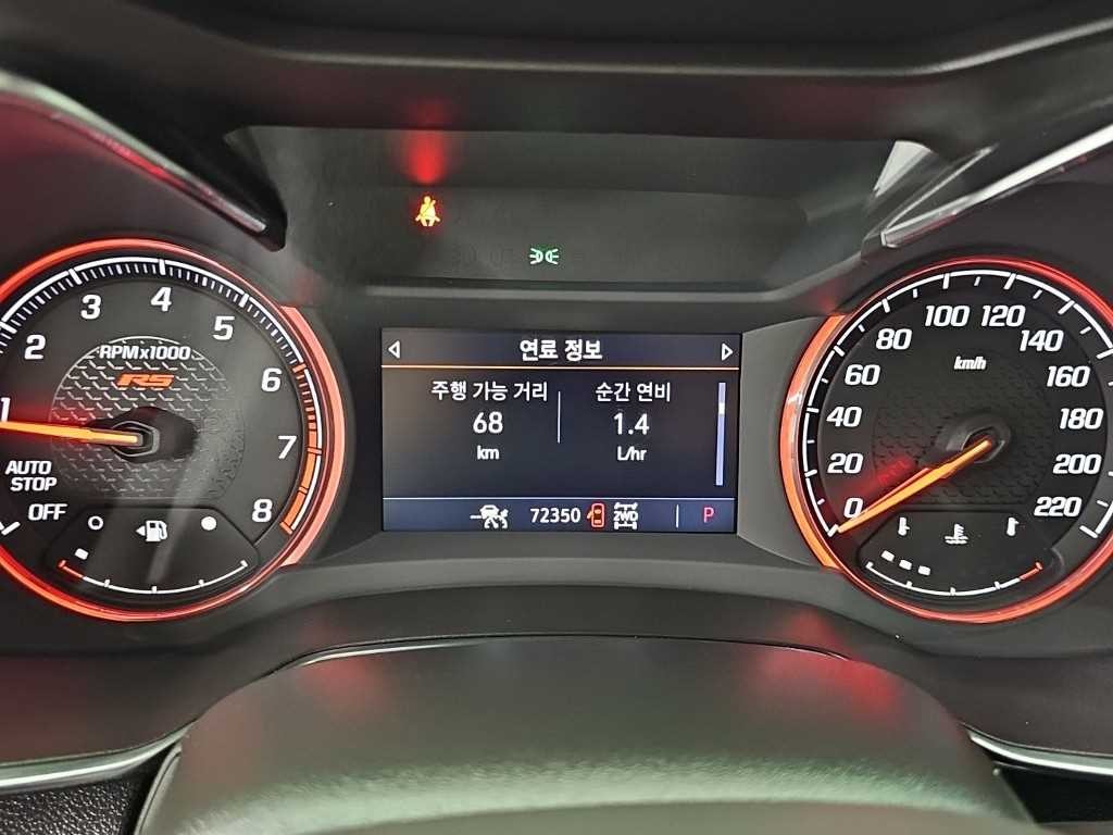 쉐보레 트레일블레이저 4WD 1.3 터보 가솔린 프리미어 이미지 6