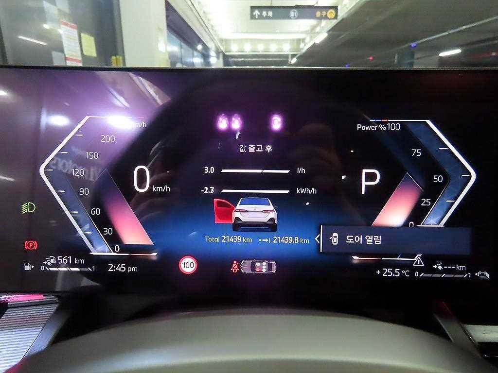 BMW 5시리즈 5시리즈 (G60) 530e xDrive M 스포츠 이미지 9
