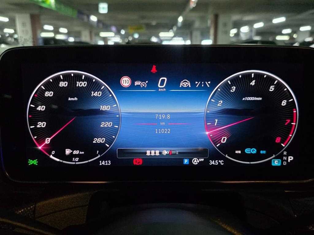 벤츠 C 클래스 C클래스 W206 C300 AMG 라인 이미지 10