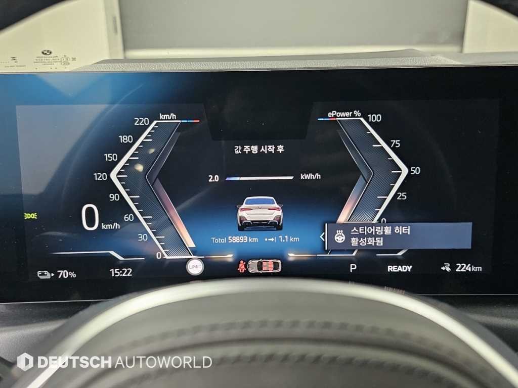 BMW i4 eDrive 40 M 스포츠 프로 이미지 8