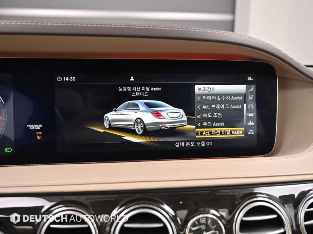 벤츠 S 클래스 S클래스-W222 S 560L 4MATIC 이미지 17