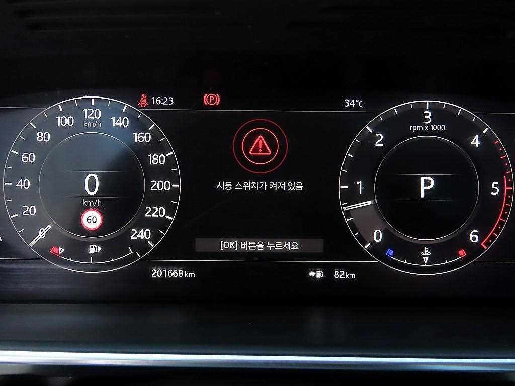 랜드로버 레인지로버 레인지로버 4세대 4.4 SDV8 AB 디젤 이미지 10