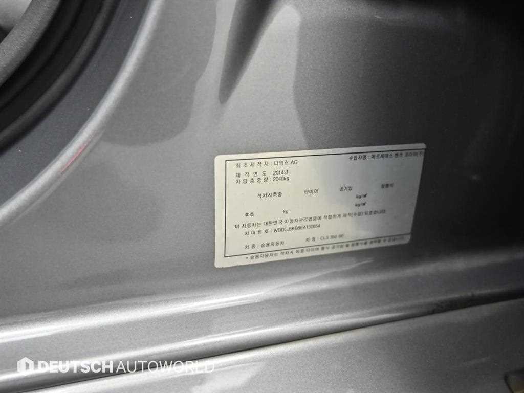 벤츠 CLS 클래스 CLS클래스 W218 CLS 350 AMG 스포츠팩 이미지 20