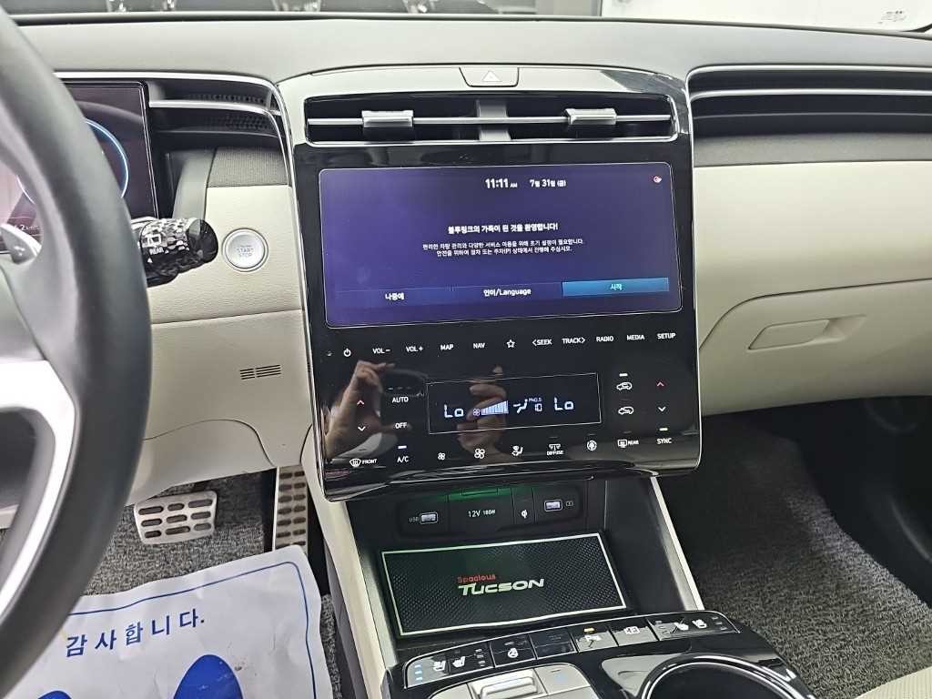 현대 투싼 투싼 (NX4) 가솔린 1.6 터보 2WD 인스퍼레이션 이미지 10