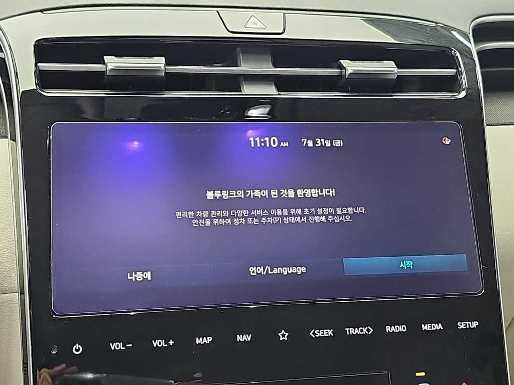 현대 투싼 투싼 (NX4) 가솔린 1.6 터보 2WD 인스퍼레이션 이미지 16