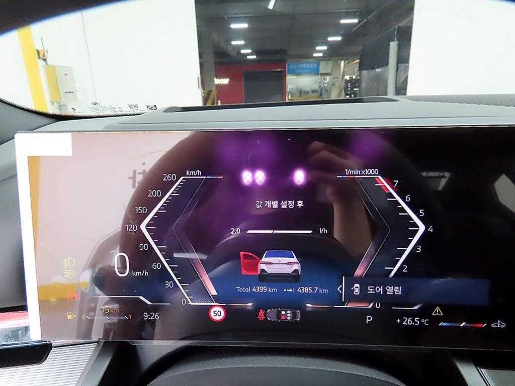 BMW 5시리즈 5시리즈 (G60) 530i xDrive M 스포츠 이미지 8