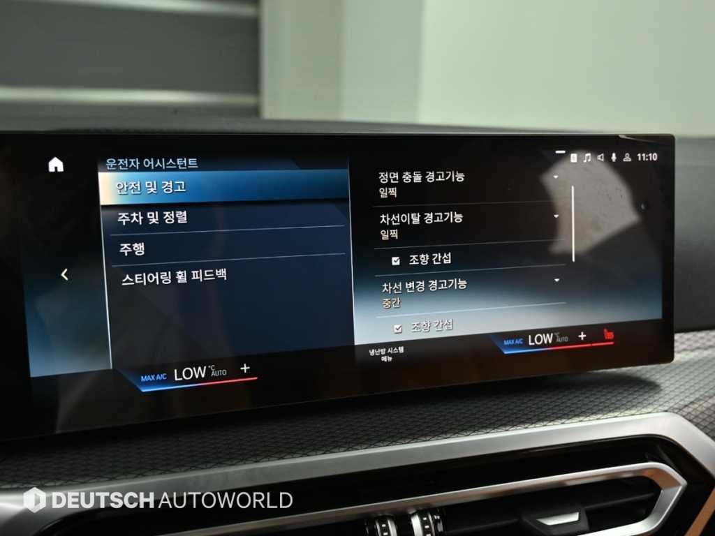 BMW i4 eDrive 40 M 스포츠 이미지 16