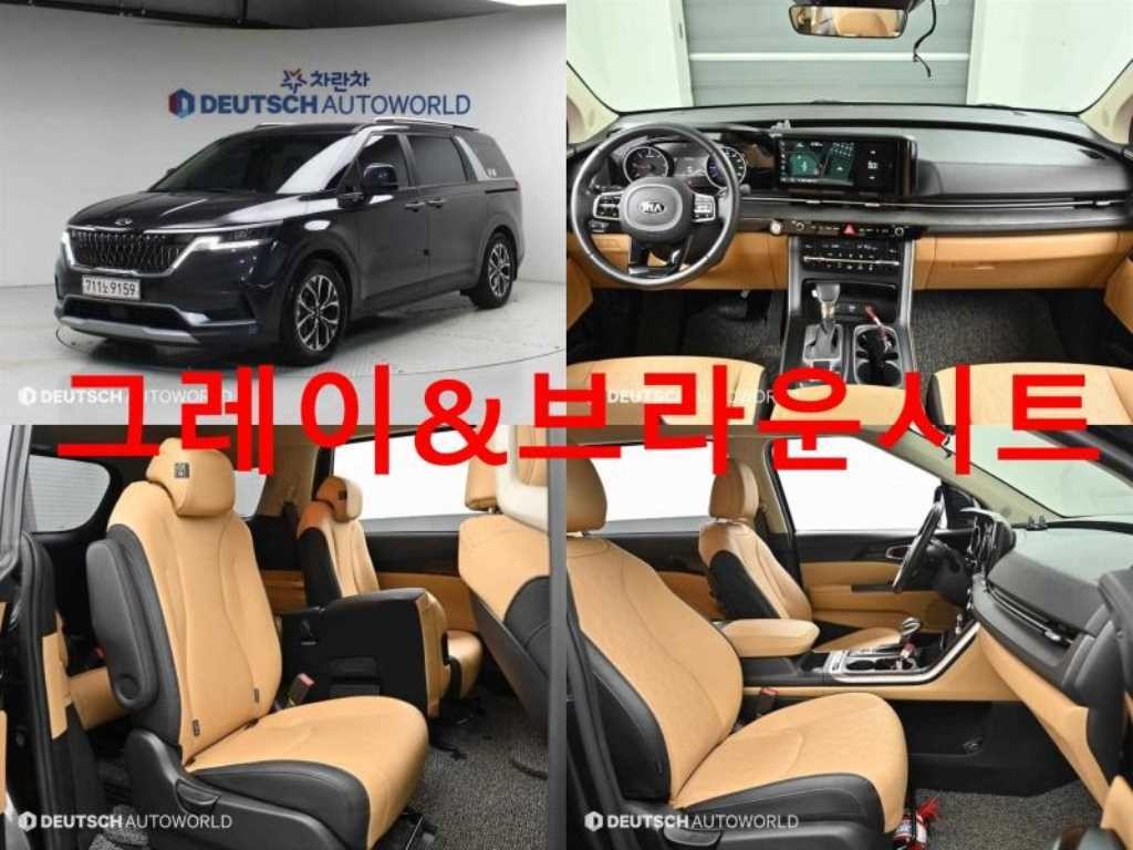 기아 카니발 카니발 4세대 디젤 11인승 프레스티지 이미지 1