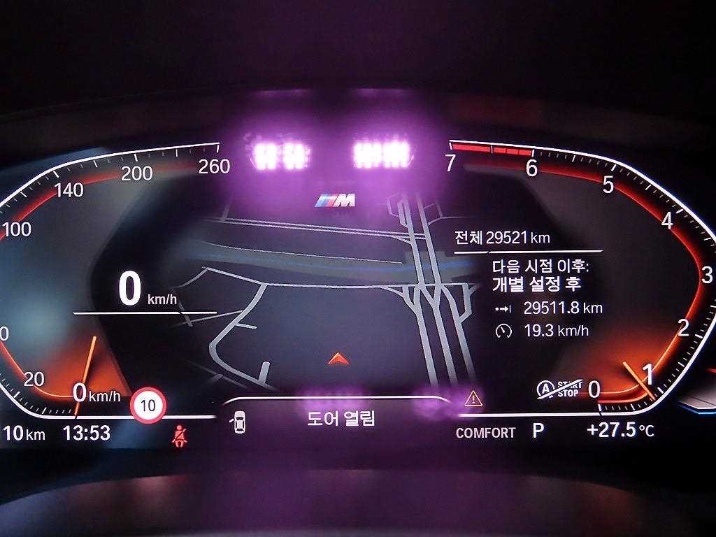 BMW 5시리즈 5시리즈 (G30) 520i M 스포츠 이미지 9
