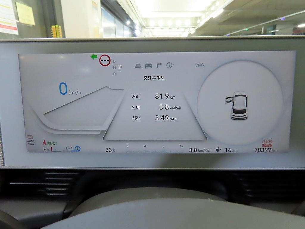 현대 아이오닉 5 롱 레인지 프레스티지 이미지 9