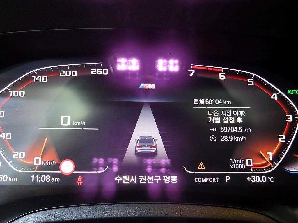 BMW 3시리즈 3시리즈 (G20) 320i M 스포츠 이미지 9