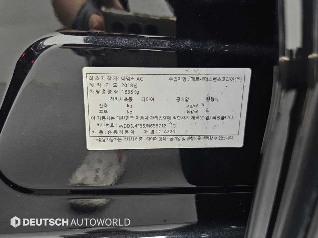 벤츠 CLA 클래스 CLA클래스 CLA 220 AMG LINE 이미지 20