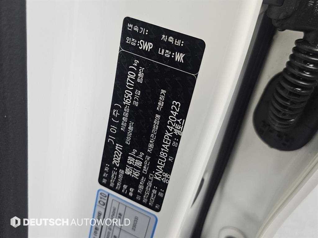 기아 셀토스 더 뉴 셀토스 가솔린 2.0 2WD 트렌디 이미지 20