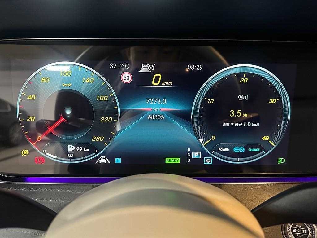 벤츠 E 클래스 E-클래스 W213 E450 4MATIC 쿠페 이미지 9